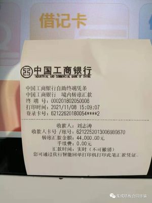 【實(shí)名舉報(bào)】:袁杰偉實(shí)名曝光原(廣東南材誠建新材料有限公司)現(xiàn)改為 廣東歐尼雅派新材料有限公司誘導(dǎo)詐騙消費(fèi)者的齷齪嘴臉