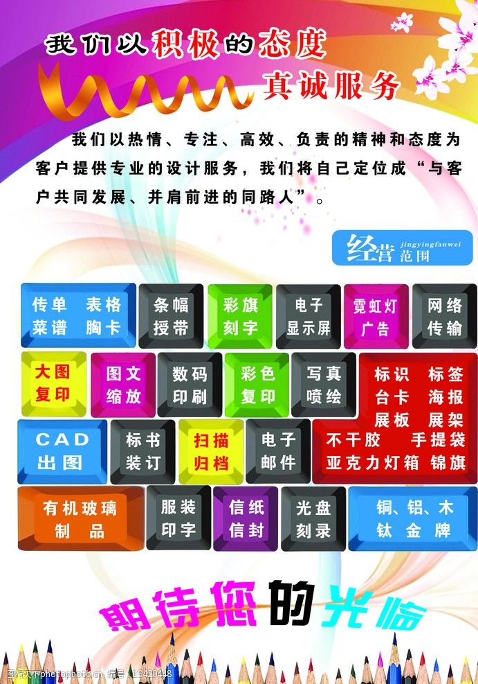 保險公司主要經(jīng)營范圍 保險公司擴大業(yè)務范圍-全球五金網(wǎng)